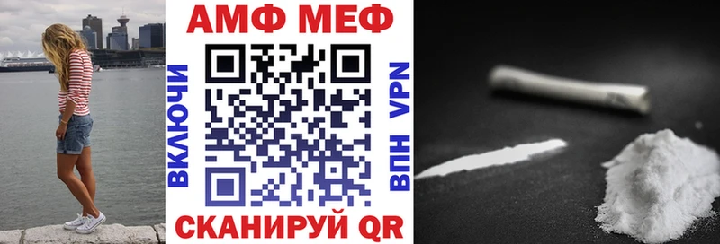 цены   Ряжск  Амфетамин Premium 