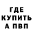 КЕТАМИН VHQ Gah Damn