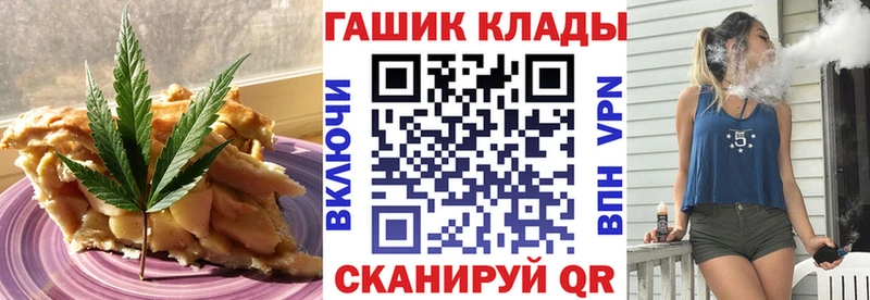 Cannafood марихуана  Ряжск 