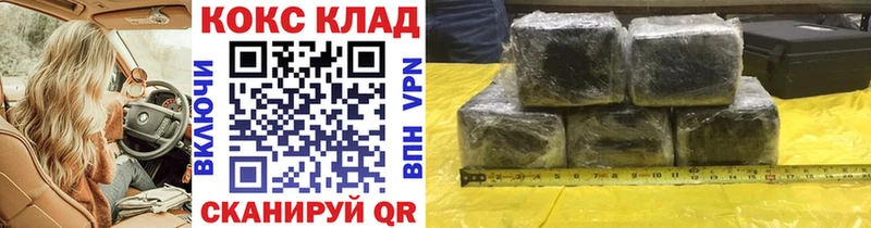COCAIN Эквадор Ряжск