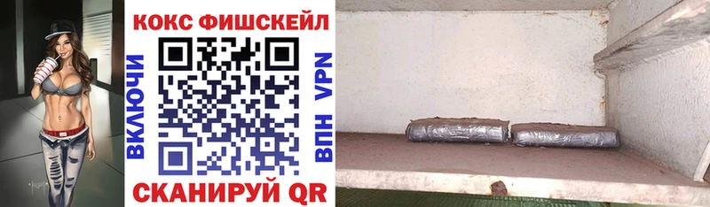 КОКАИН Колумбийский  mega ссылки  Ряжск 