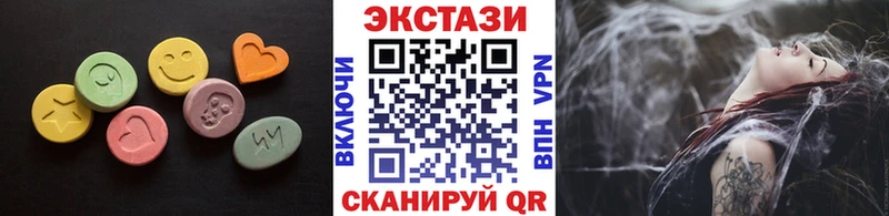 дарк нет телеграм  Ряжск  Ecstasy 280 MDMA 