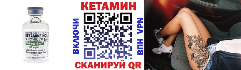 Кетамин VHQ  наркота  Ряжск 