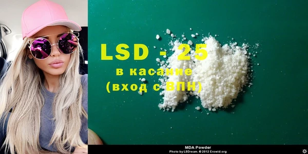 mdpv Нягань