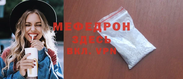 бутик Нязепетровск