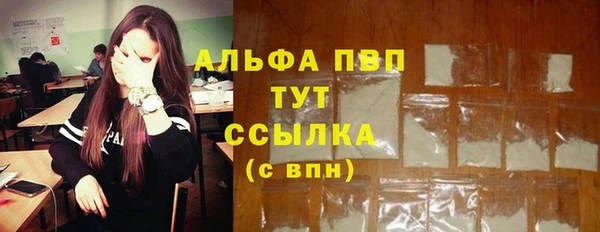 крисы Видное