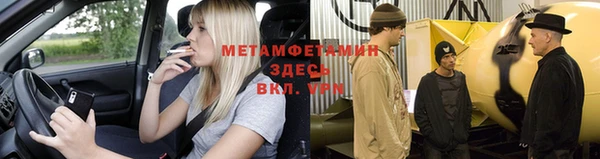 2c-b Ветлуга