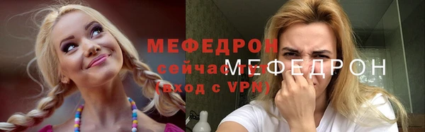 бутик Нязепетровск