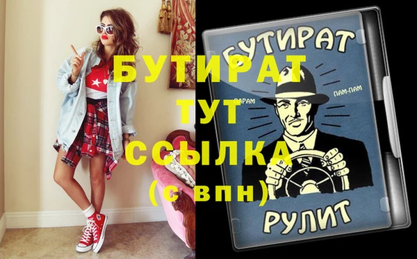 бутик Нязепетровск
