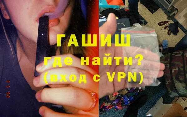 бутик Нязепетровск
