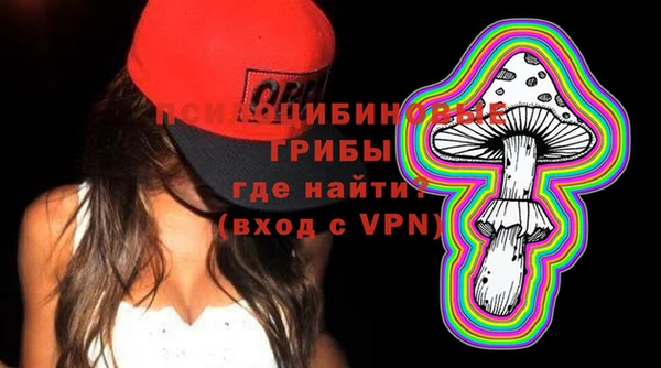 бутик Нязепетровск