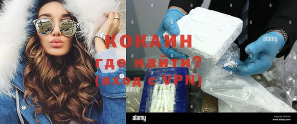 кристаллы Весьегонск