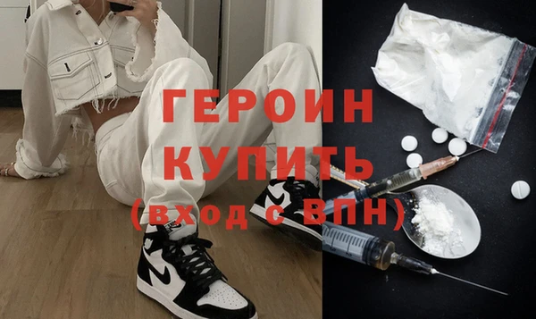бутик Нязепетровск