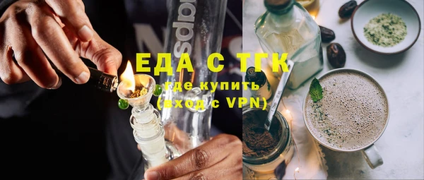 бутик Нязепетровск