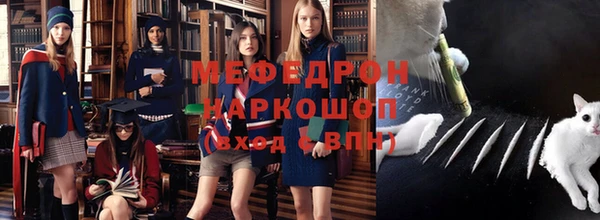 бутик Нязепетровск