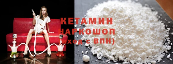 бутик Нязепетровск