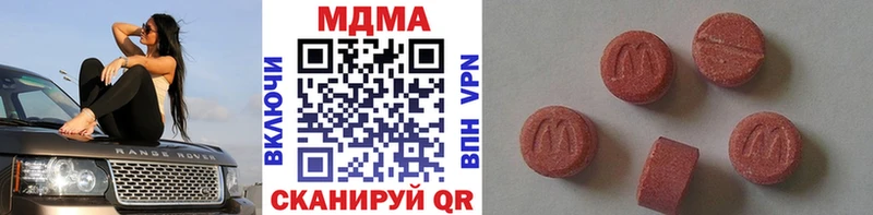 MDMA crystal Ряжск