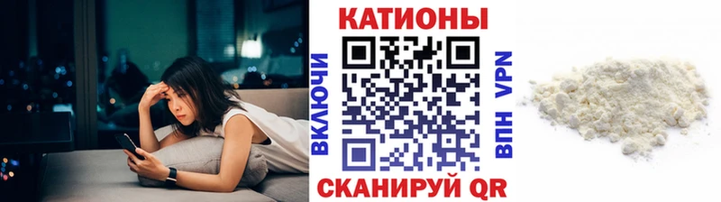 купить закладку  Ряжск  МЕФ кристаллы 