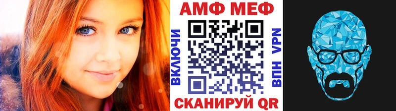 Метамфетамин винт  где можно купить   Ряжск 