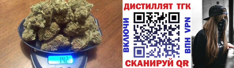 shop официальный сайт  Ряжск  omg рабочий сайт  Дистиллят ТГК концентрат  цена  